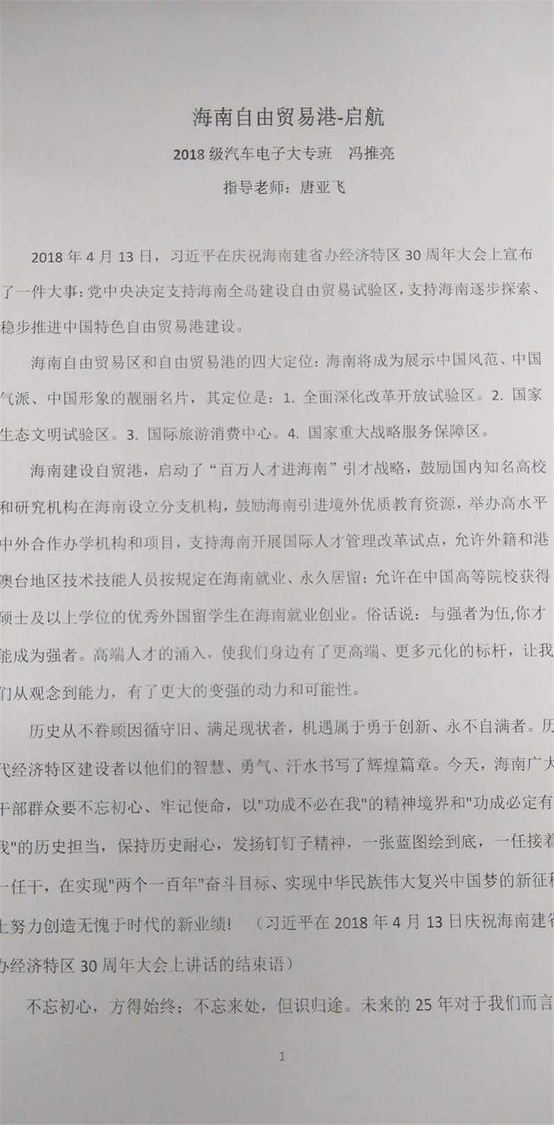 2020米兰体育-米兰（中国）开展“人人爱学习”主题教育活动